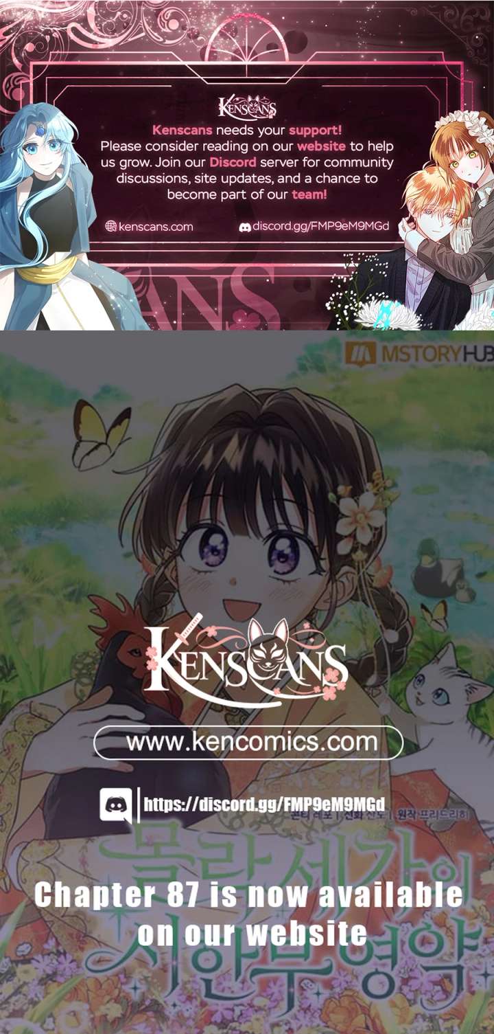 Time Limited Elixir of the Fallen Sega Chapter 78 - Page 14