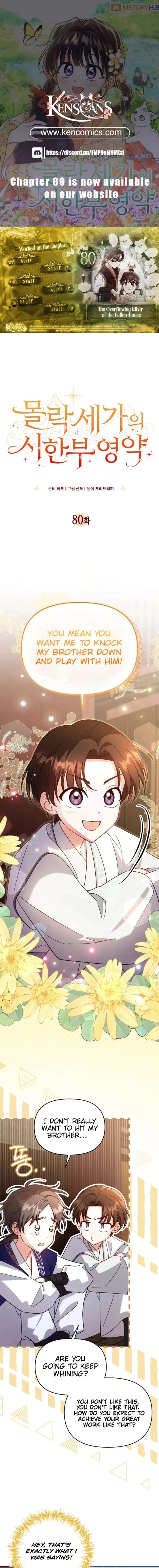 Time Limited Elixir of the Fallen Sega Chapter 80 - Page 1