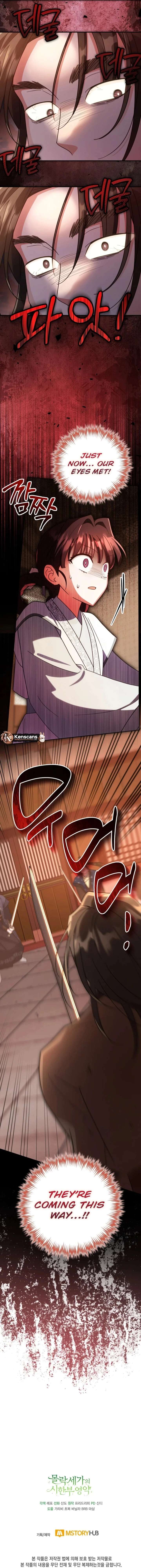 Time Limited Elixir of the Fallen Sega Chapter 80 - Page 15