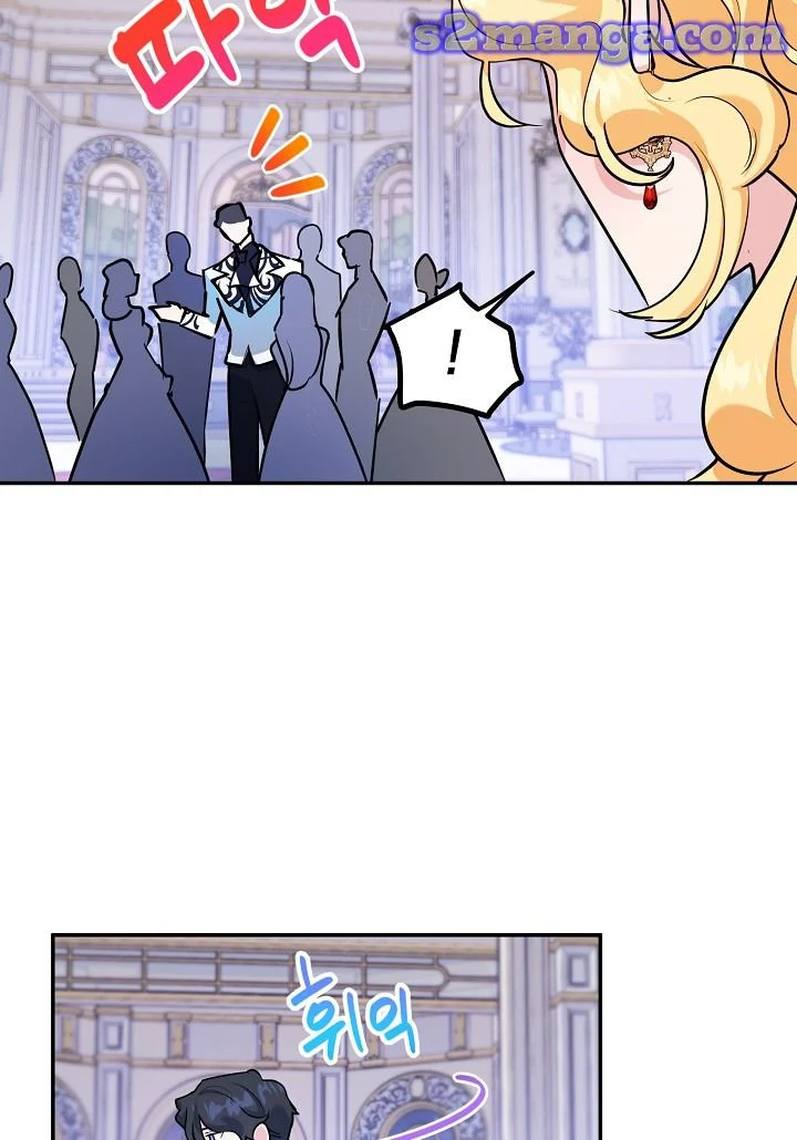 A Divorced Evil Lady Bakes Cakes Chapter 10.5 - Page 17