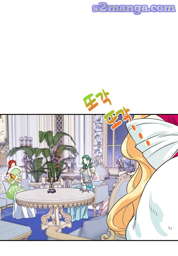 A Divorced Evil Lady Bakes Cakes Chapter 10.5 - Page 24