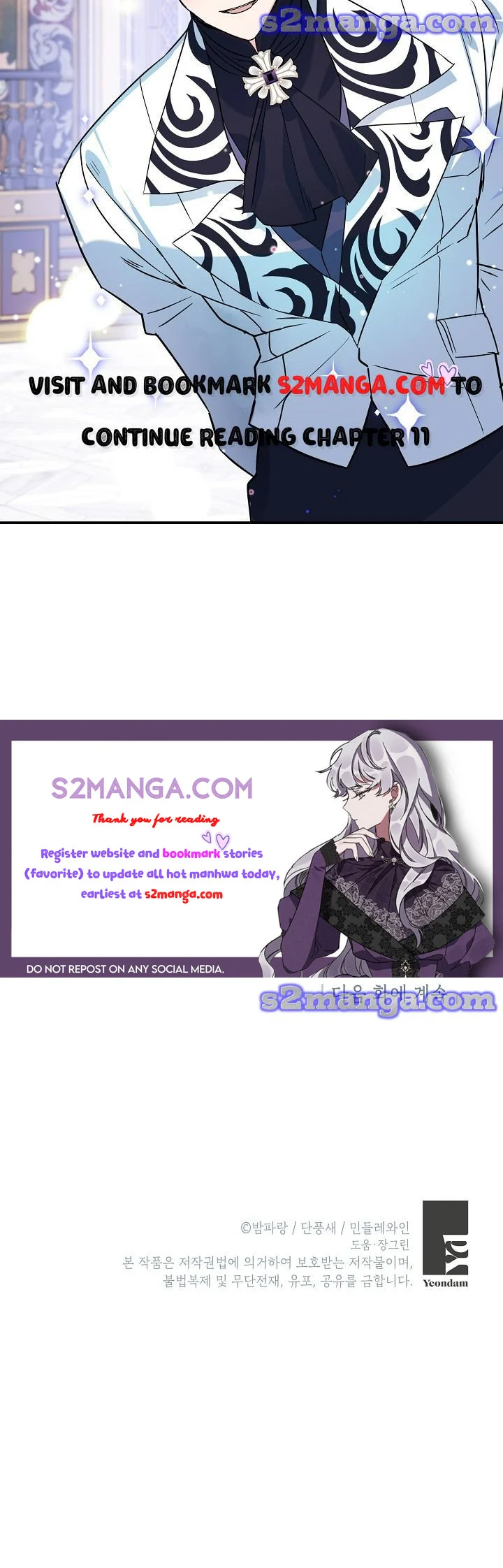 A Divorced Evil Lady Bakes Cakes Chapter 10.5 - Page 32