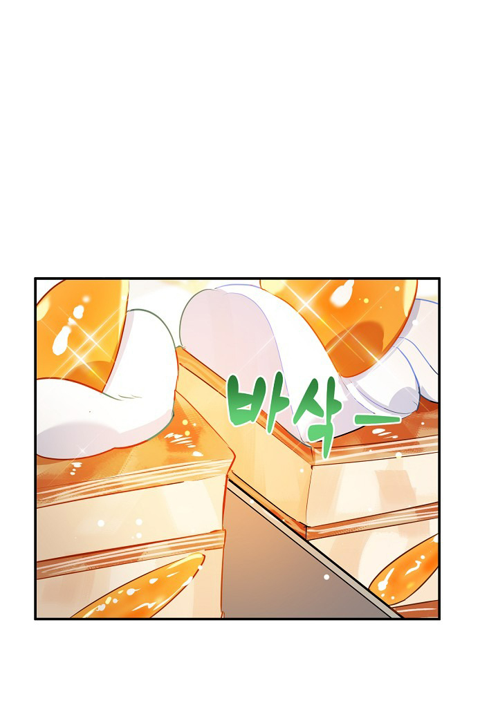 A Divorced Evil Lady Bakes Cakes Chapter 11.5 - Page 20