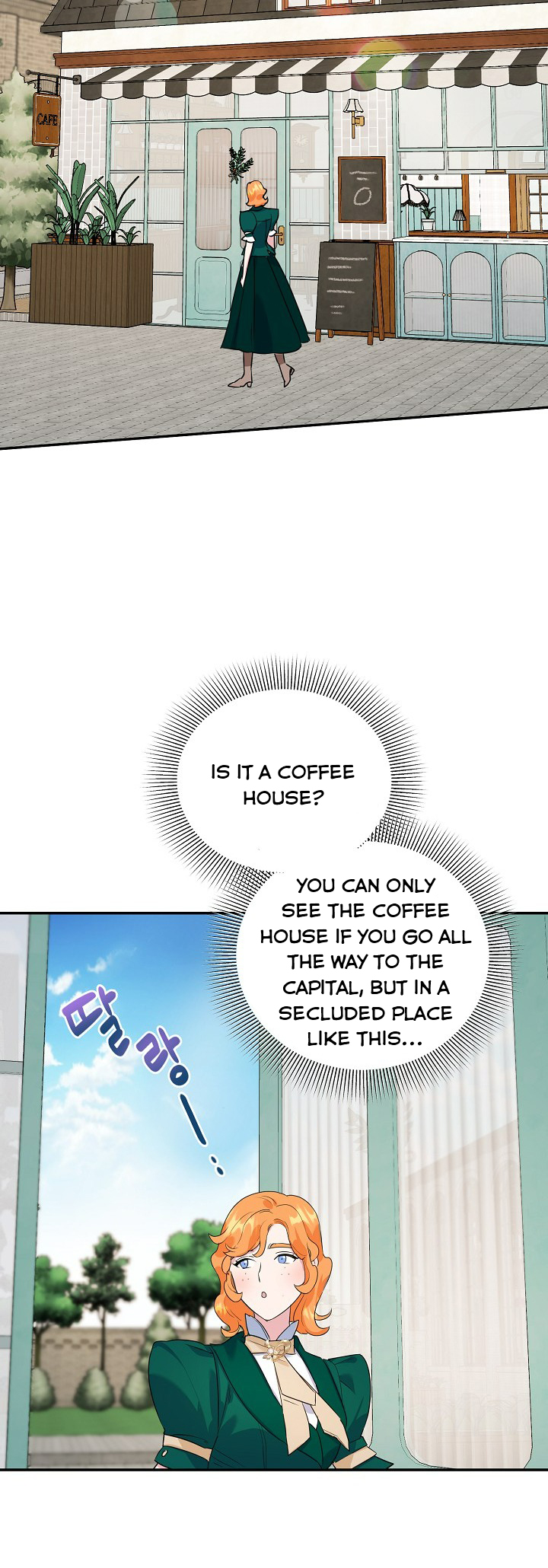 A Divorced Evil Lady Bakes Cakes Chapter 11.5 - Page 3