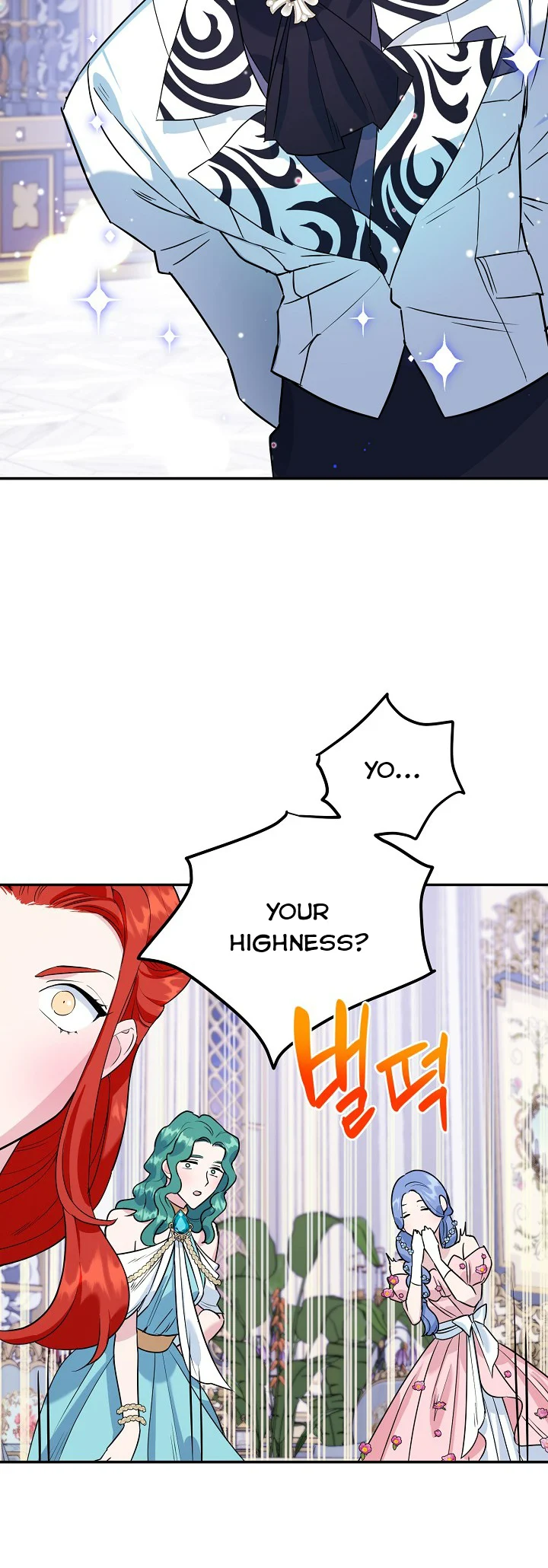 A Divorced Evil Lady Bakes Cakes Chapter 11 - Page 3