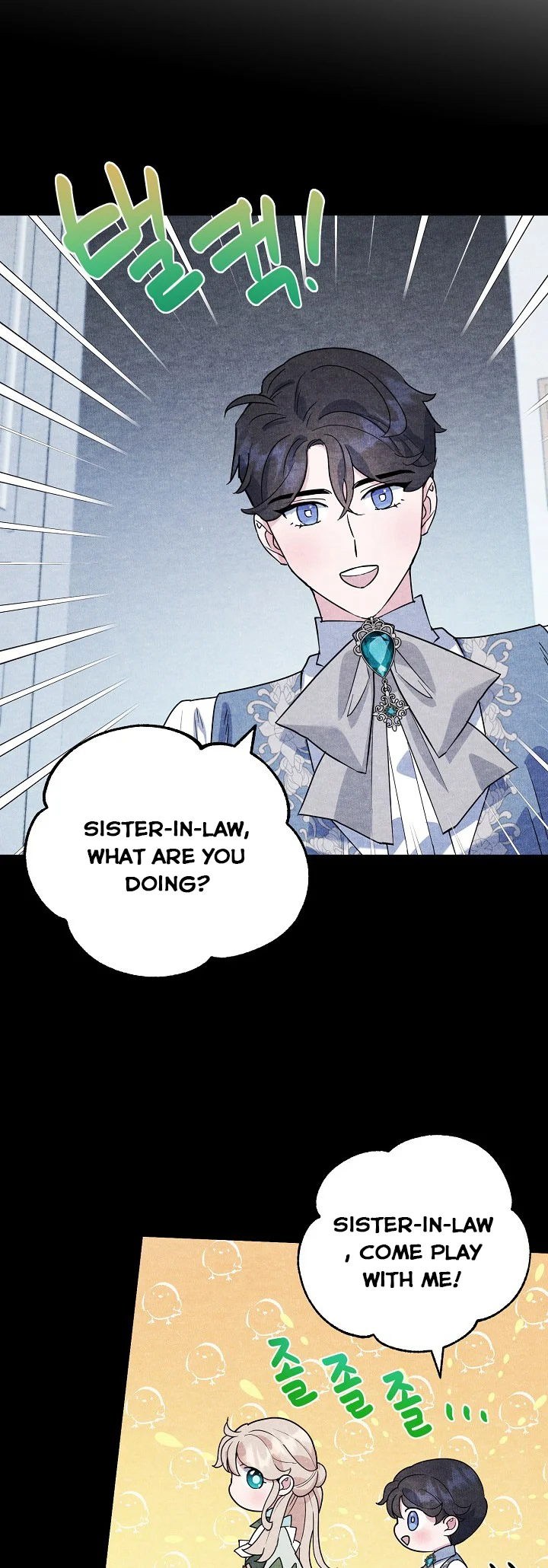 A Divorced Evil Lady Bakes Cakes Chapter 14.5 - Page 3