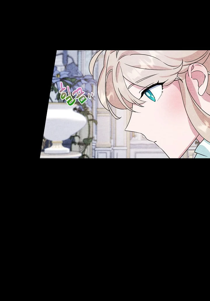 A Divorced Evil Lady Bakes Cakes Chapter 14.5 - Page 9