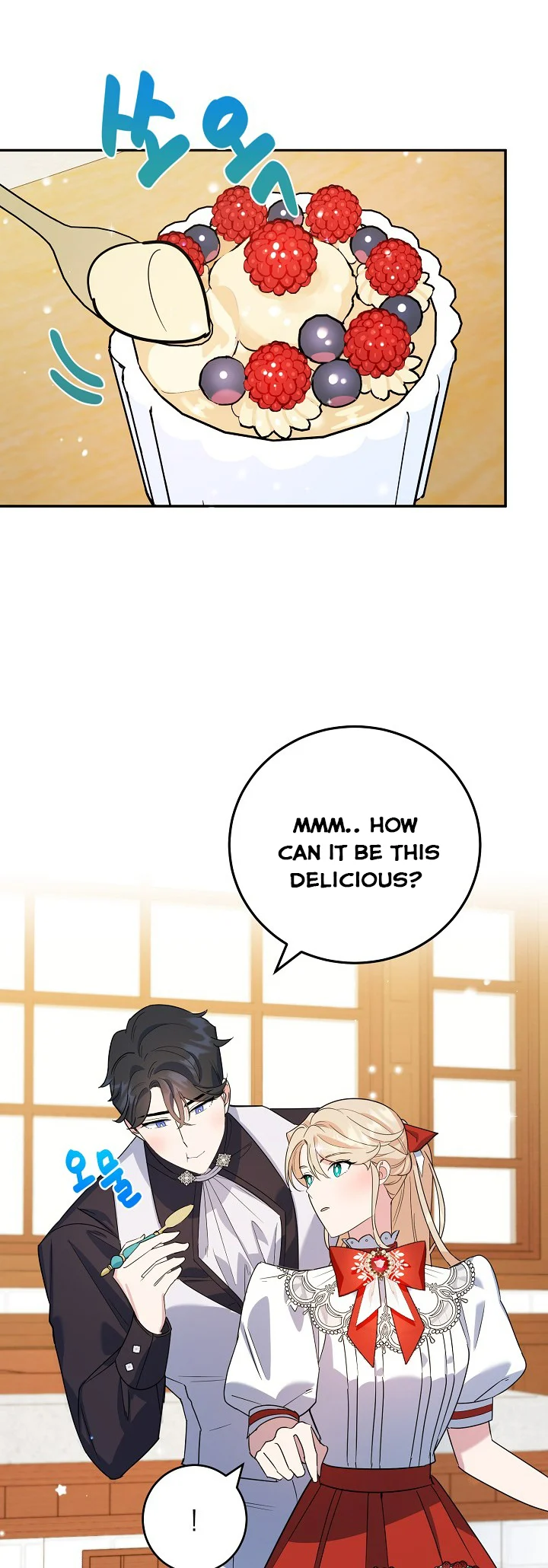 A Divorced Evil Lady Bakes Cakes Chapter 14 - Page 26