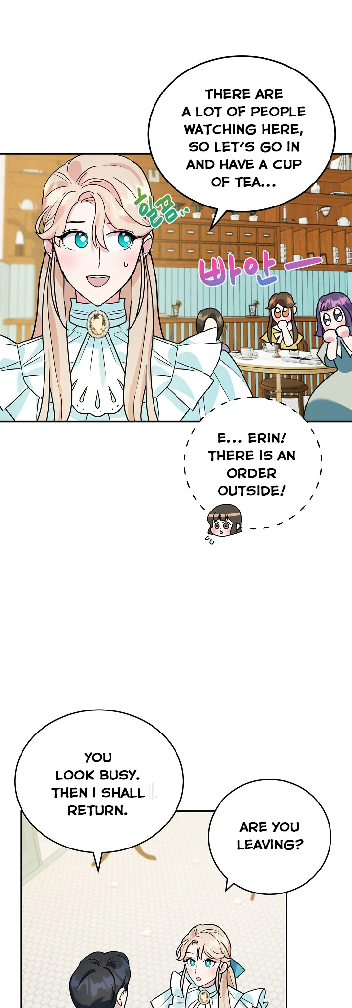 A Divorced Evil Lady Bakes Cakes Chapter 14 - Page 9