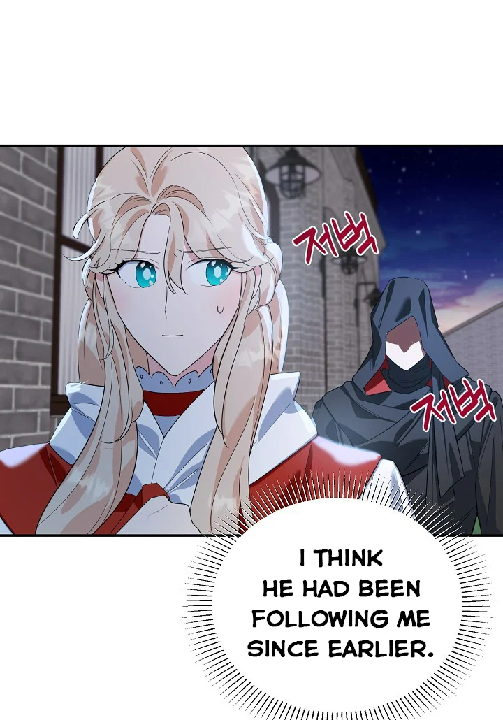 A Divorced Evil Lady Bakes Cakes Chapter 15.5 - Page 10