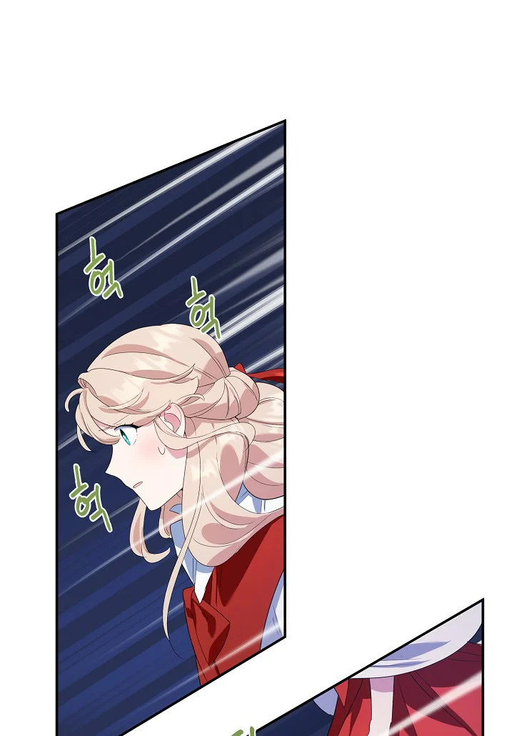 A Divorced Evil Lady Bakes Cakes Chapter 15.5 - Page 16