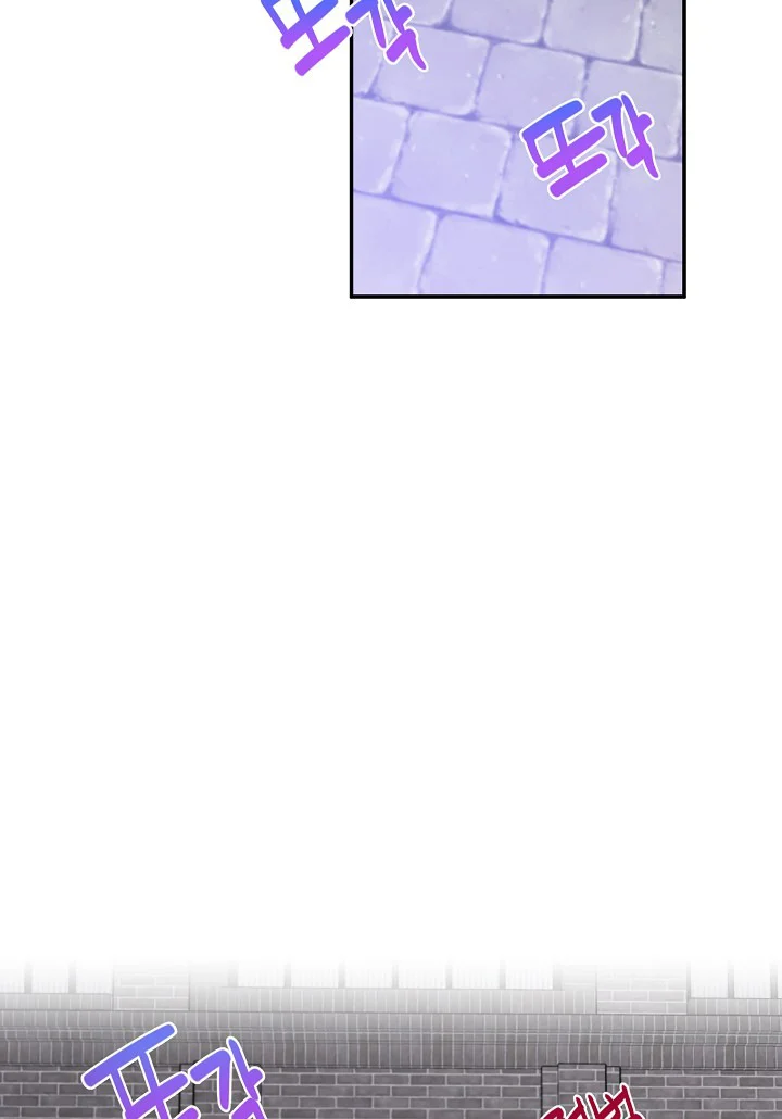 A Divorced Evil Lady Bakes Cakes Chapter 15.5 - Page 8