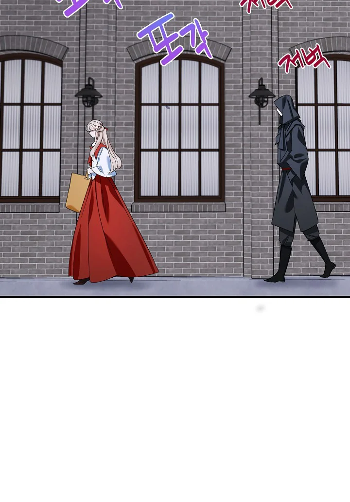 A Divorced Evil Lady Bakes Cakes Chapter 15.5 - Page 9