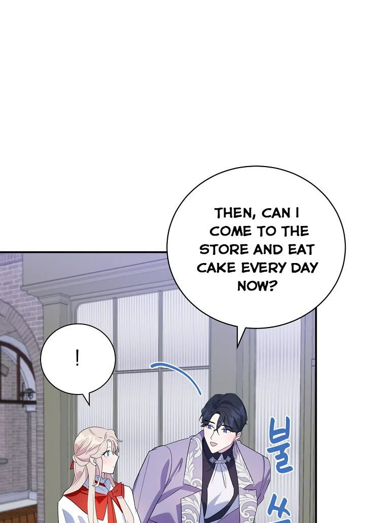 A Divorced Evil Lady Bakes Cakes Chapter 16.5 - Page 17