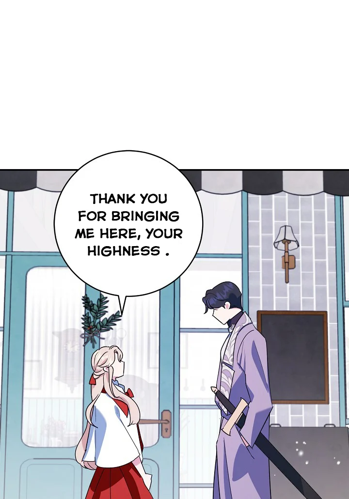 A Divorced Evil Lady Bakes Cakes Chapter 16.5 - Page 32