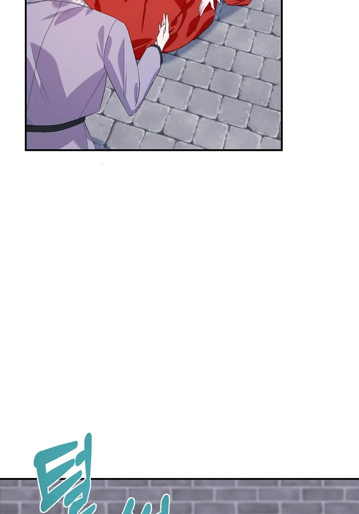 A Divorced Evil Lady Bakes Cakes Chapter 16 - Page 15
