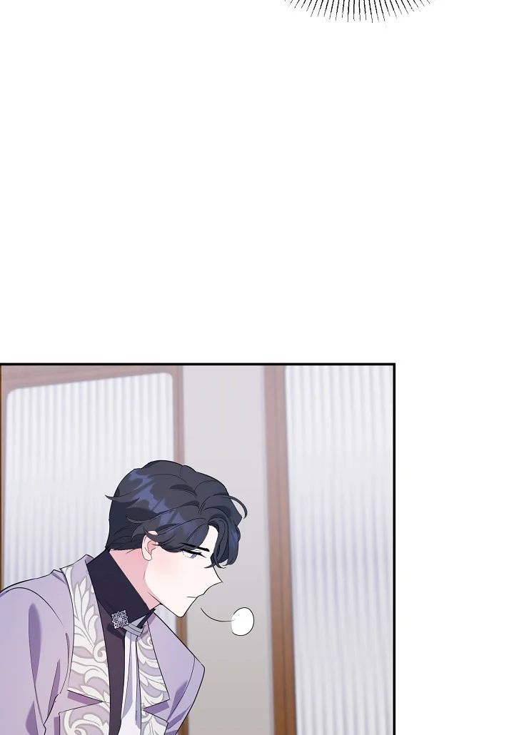 A Divorced Evil Lady Bakes Cakes Chapter 16 - Page 17