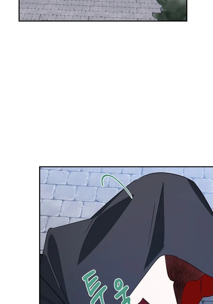 A Divorced Evil Lady Bakes Cakes Chapter 16 - Page 33