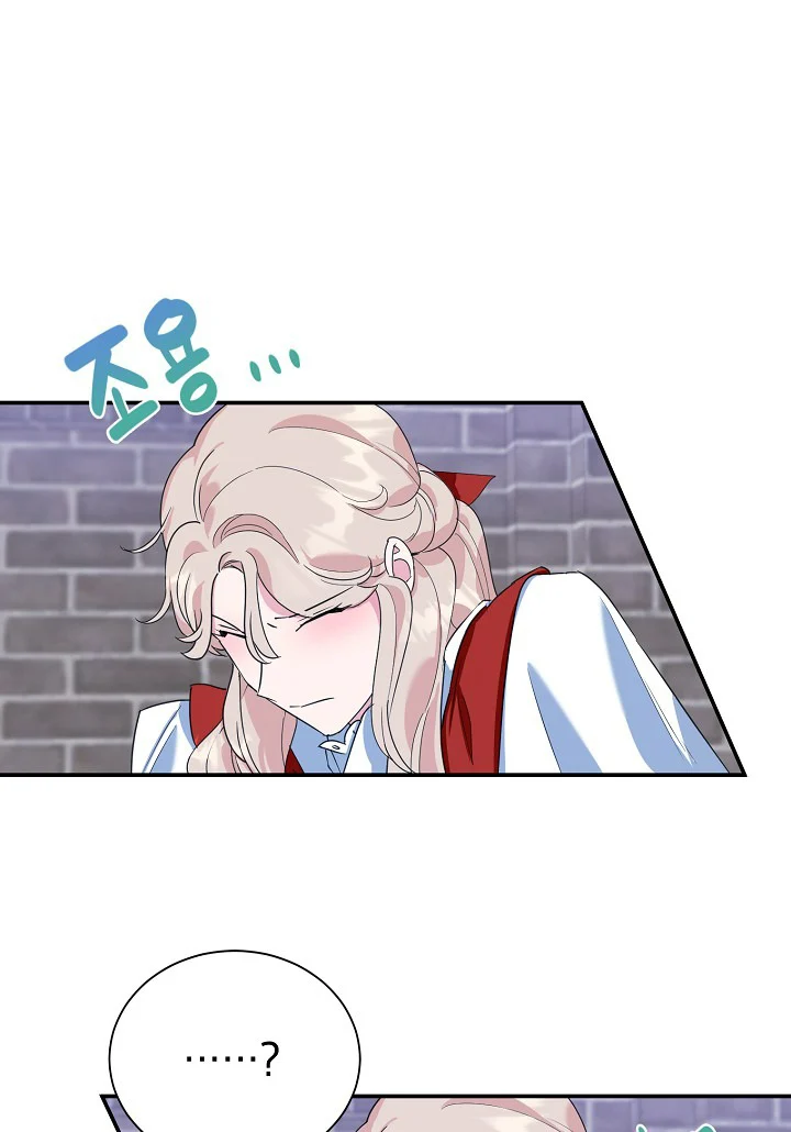 A Divorced Evil Lady Bakes Cakes Chapter 16 - Page 4