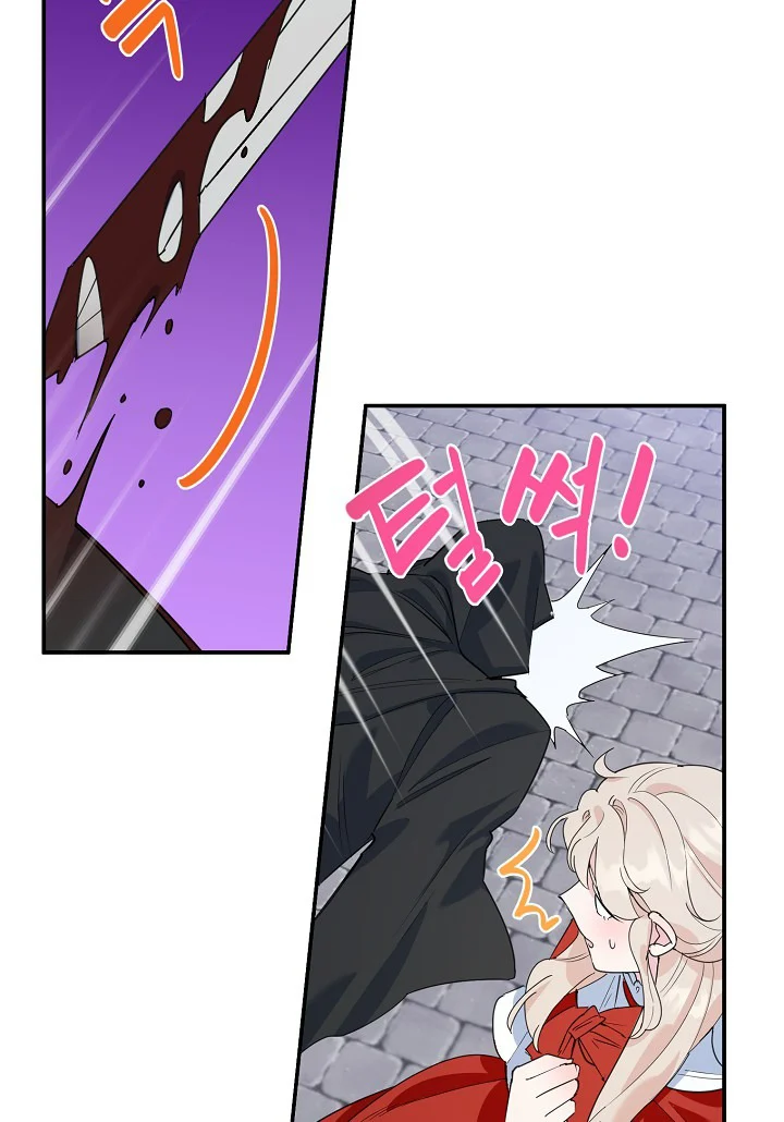 A Divorced Evil Lady Bakes Cakes Chapter 16 - Page 7