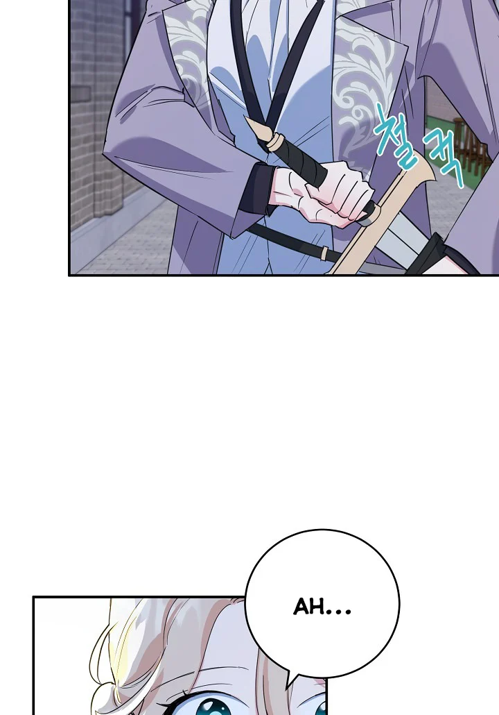 A Divorced Evil Lady Bakes Cakes Chapter 16 - Page 9