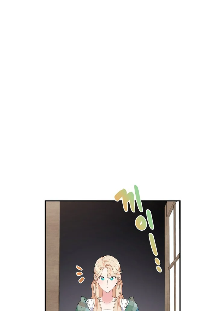 A Divorced Evil Lady Bakes Cakes Chapter 17.5 - Page 20