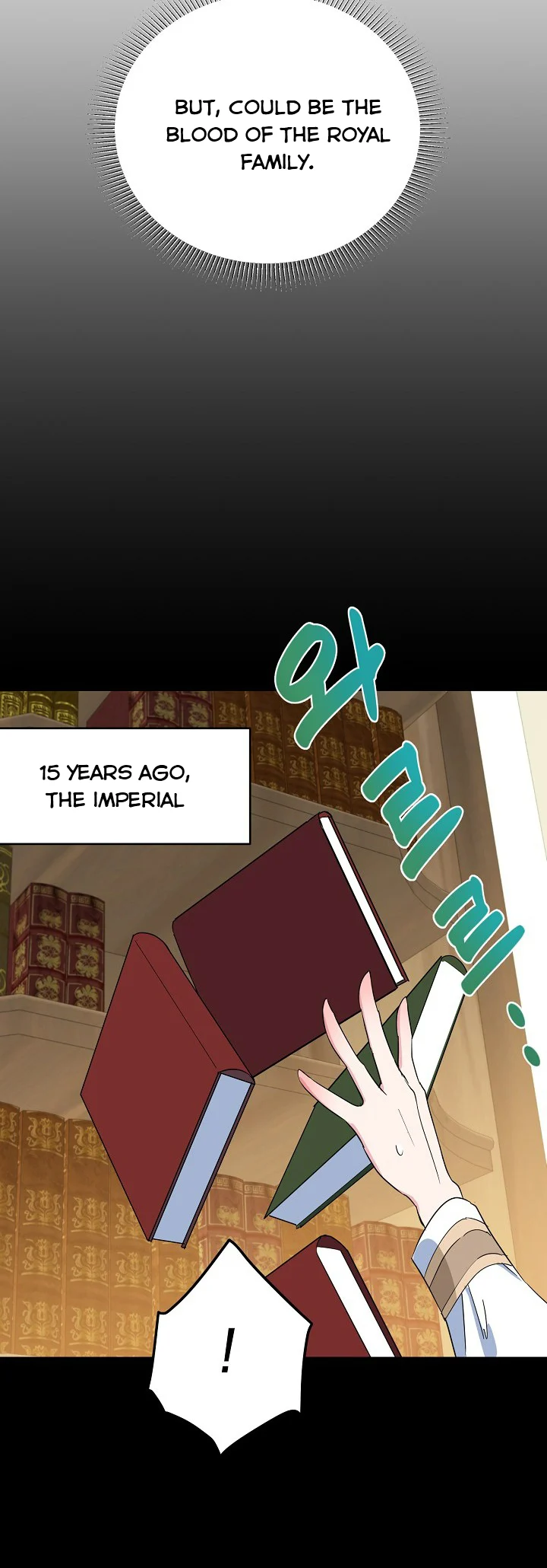 A Divorced Evil Lady Bakes Cakes Chapter 17 - Page 31