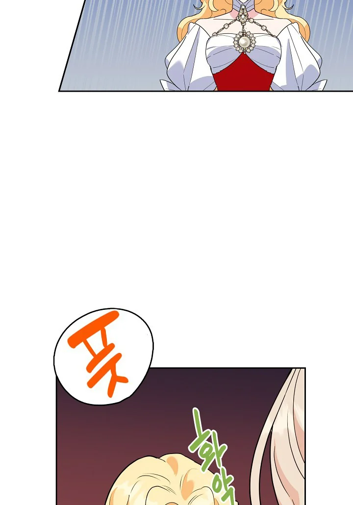 A Divorced Evil Lady Bakes Cakes Chapter 18.5 - Page 16