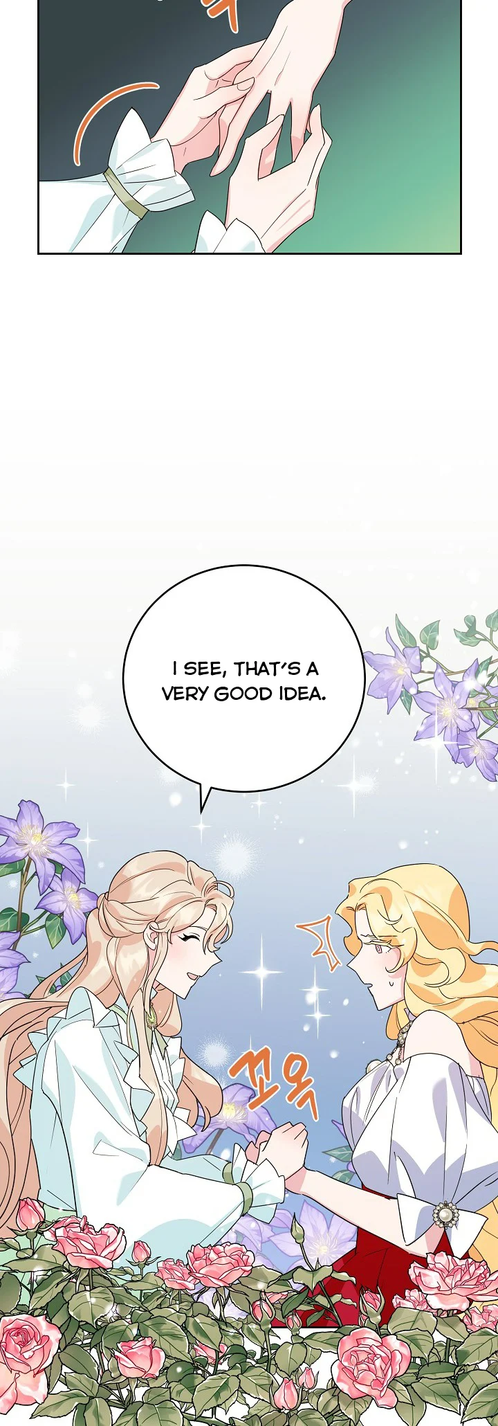 A Divorced Evil Lady Bakes Cakes Chapter 18.5 - Page 6