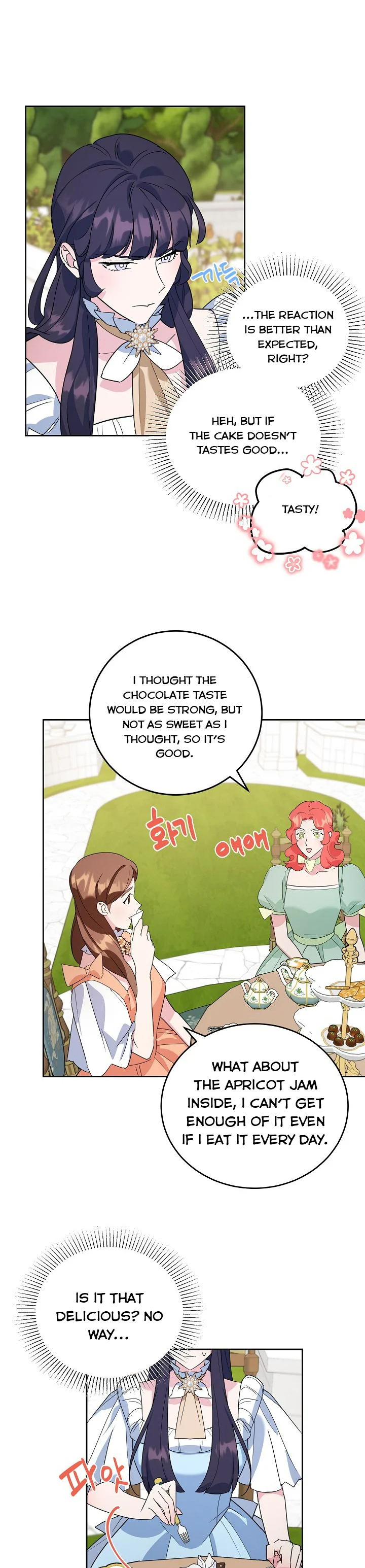 A Divorced Evil Lady Bakes Cakes Chapter 18 - Page 18