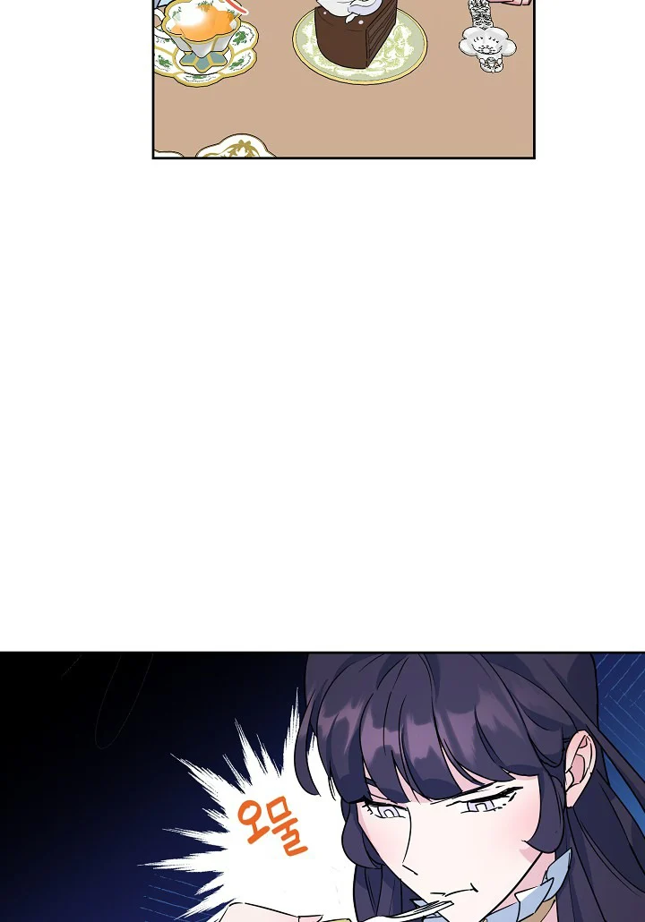 A Divorced Evil Lady Bakes Cakes Chapter 18 - Page 19