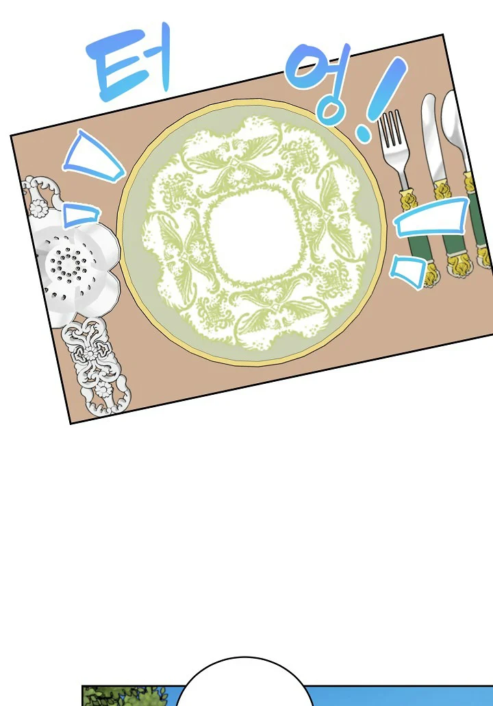 A Divorced Evil Lady Bakes Cakes Chapter 18 - Page 26