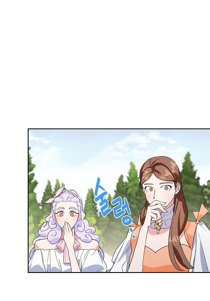 A Divorced Evil Lady Bakes Cakes Chapter 18 - Page 5