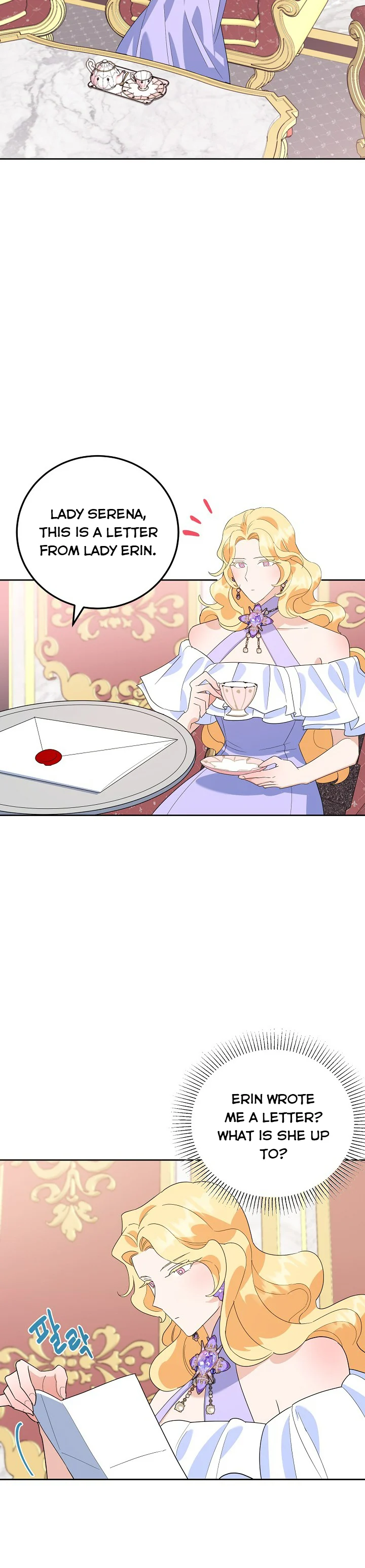 A Divorced Evil Lady Bakes Cakes Chapter 19.5 - Page 13