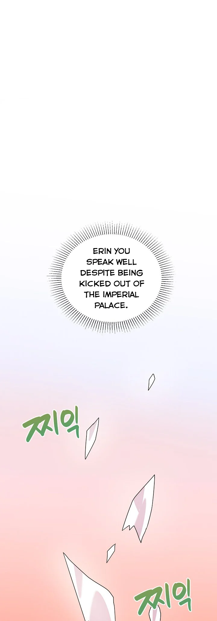 A Divorced Evil Lady Bakes Cakes Chapter 19.5 - Page 15