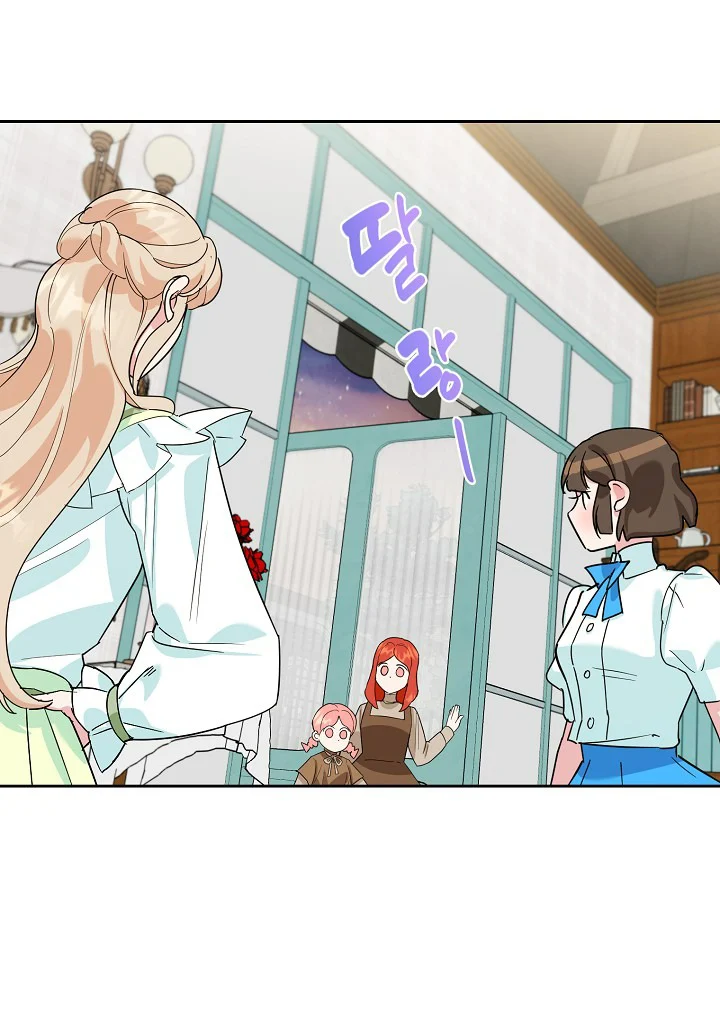 A Divorced Evil Lady Bakes Cakes Chapter 19 - Page 5
