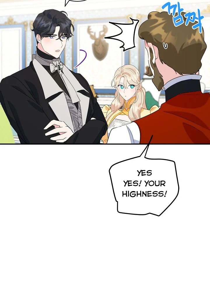 A Divorced Evil Lady Bakes Cakes Chapter 20.5 - Page 22