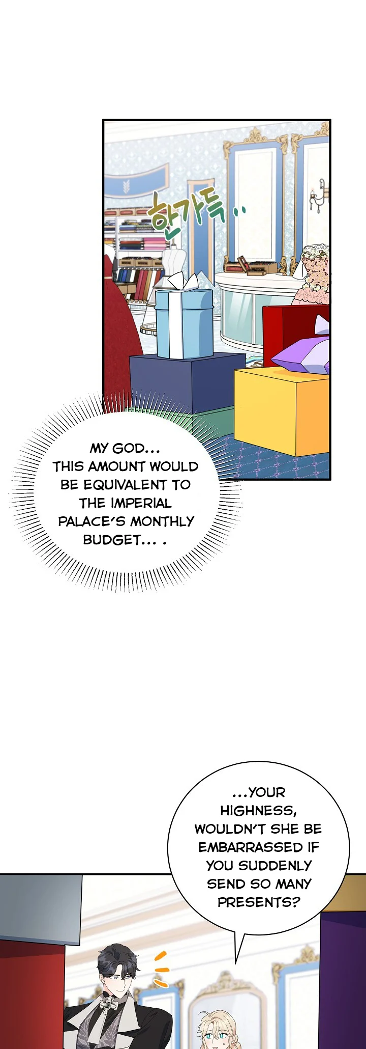 A Divorced Evil Lady Bakes Cakes Chapter 20.5 - Page 26
