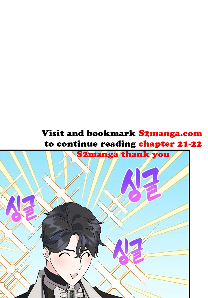 A Divorced Evil Lady Bakes Cakes Chapter 20.5 - Page 32