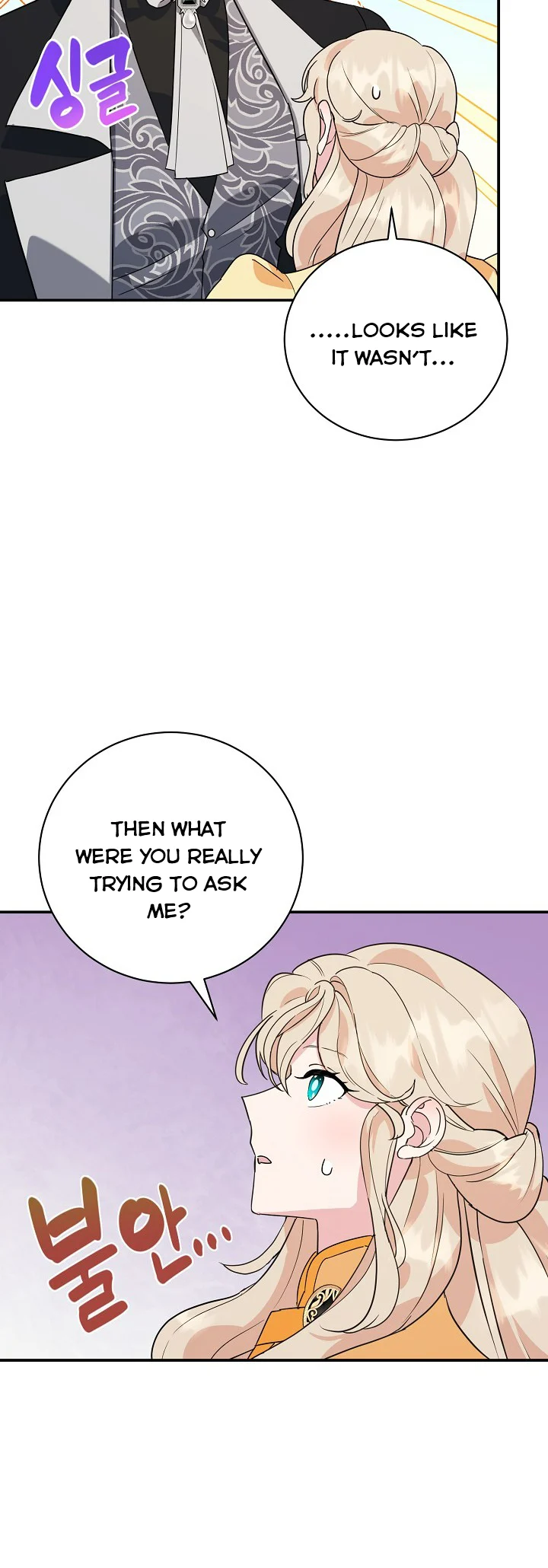 A Divorced Evil Lady Bakes Cakes Chapter 20.5 - Page 33