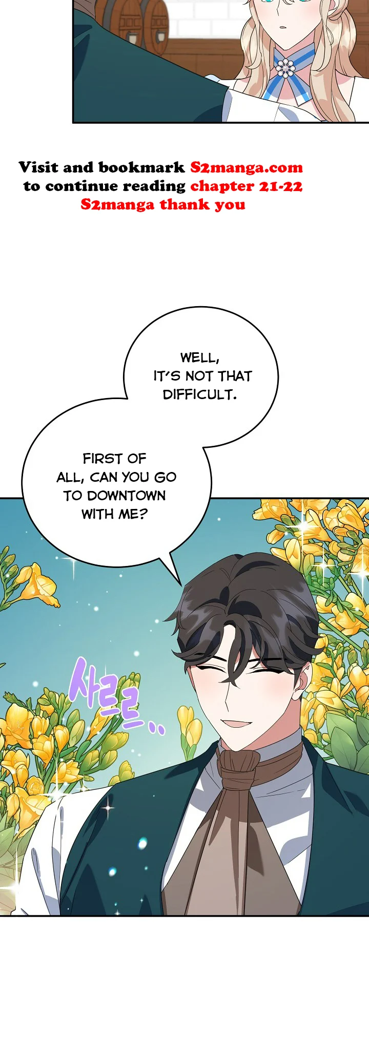 A Divorced Evil Lady Bakes Cakes Chapter 20.5 - Page 7