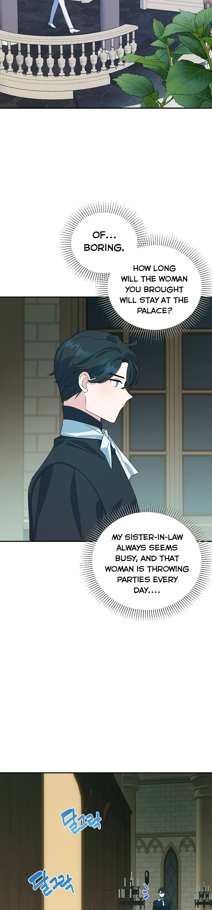 A Divorced Evil Lady Bakes Cakes Chapter 21.5 - Page 10