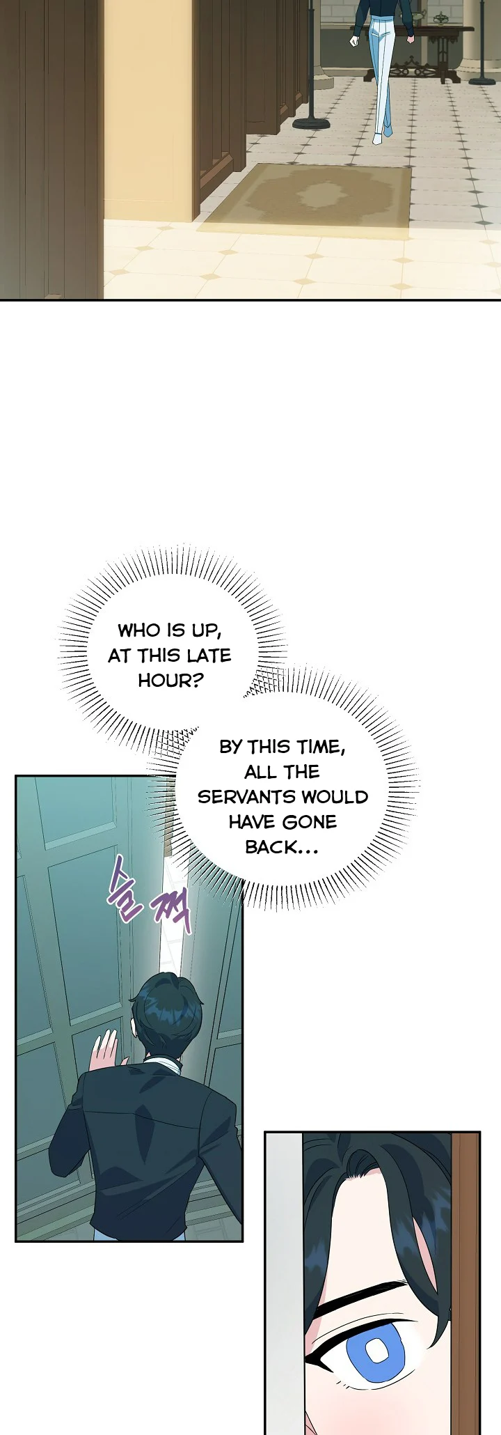 A Divorced Evil Lady Bakes Cakes Chapter 21.5 - Page 11