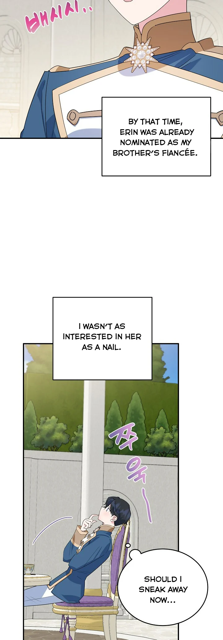 A Divorced Evil Lady Bakes Cakes Chapter 21 - Page 26