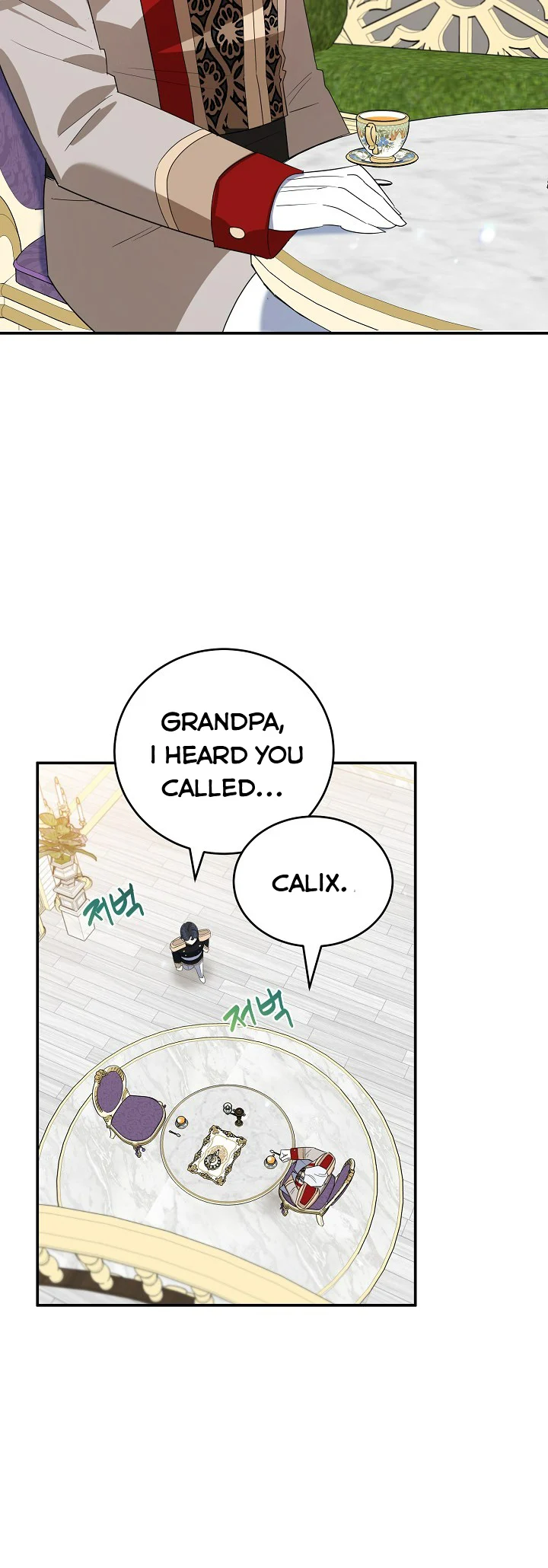 A Divorced Evil Lady Bakes Cakes Chapter 22.5 - Page 32