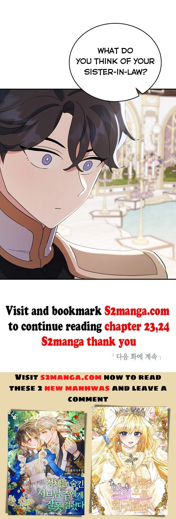 A Divorced Evil Lady Bakes Cakes Chapter 22.5 - Page 34