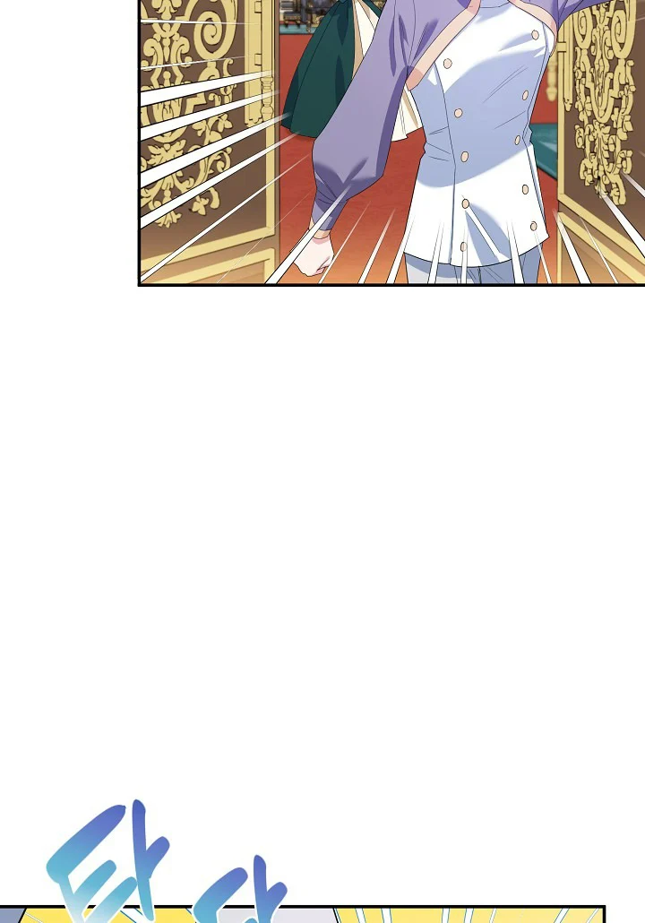 A Divorced Evil Lady Bakes Cakes Chapter 22.5 - Page 6
