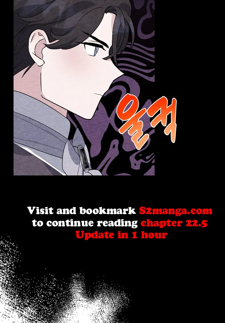 A Divorced Evil Lady Bakes Cakes Chapter 22 - Page 11