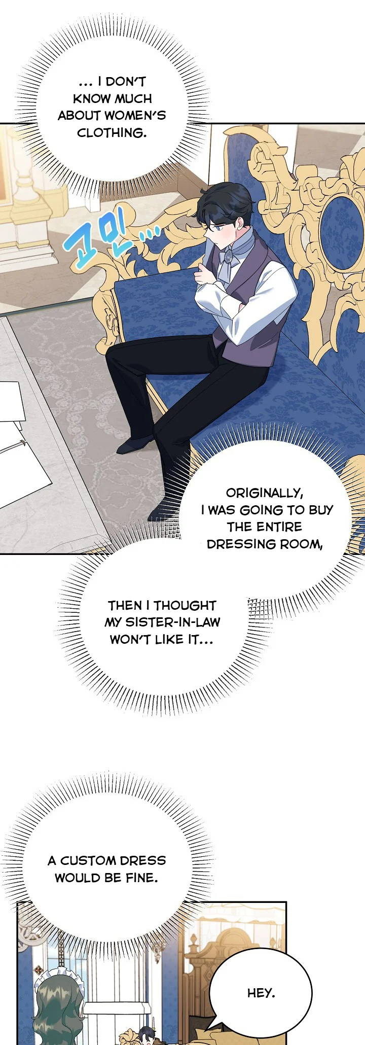 A Divorced Evil Lady Bakes Cakes Chapter 22 - Page 23