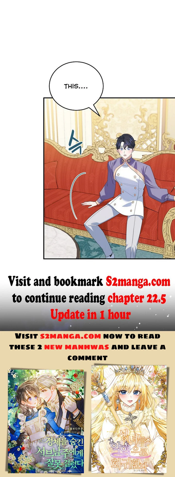 A Divorced Evil Lady Bakes Cakes Chapter 22 - Page 39